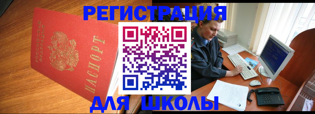 временная регистрация госуслуги в Казани